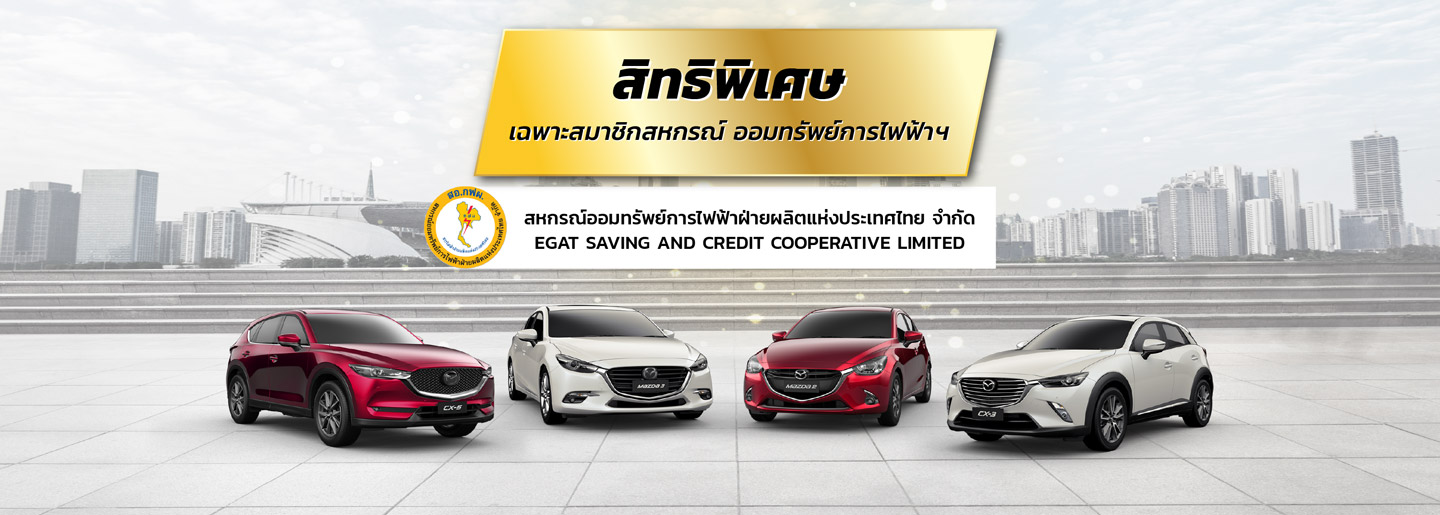 LM___CF_EGAT_Banner