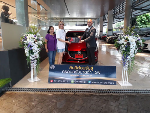 Mazda JP - มาสด้า เจพี | Mazda JP