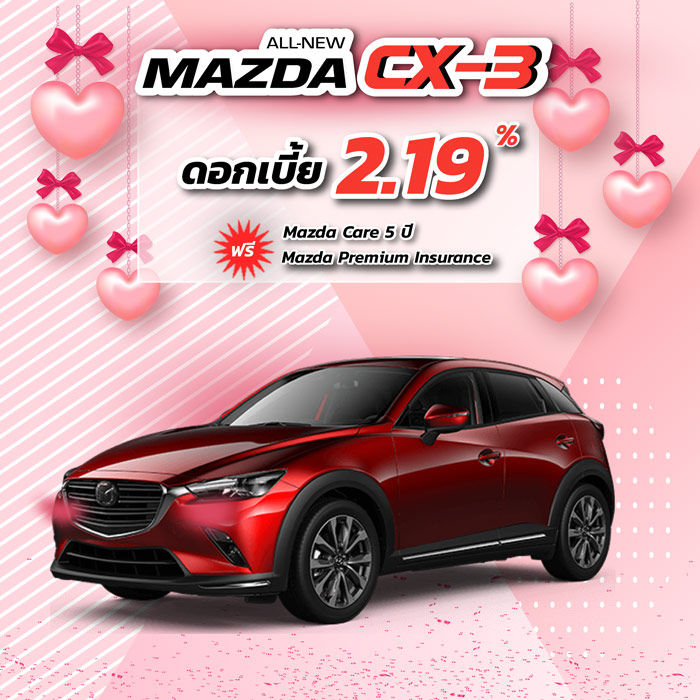 LMS__Promo_201902_cx3_01