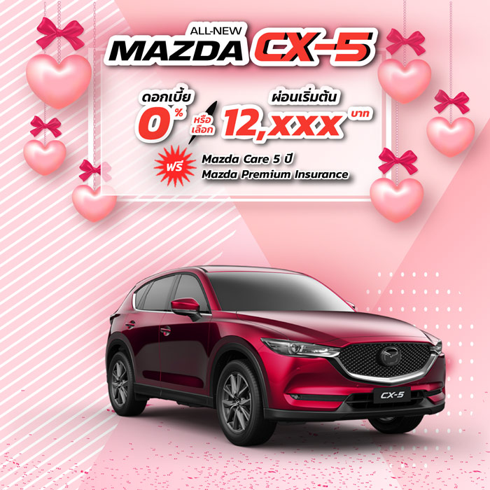LMS__Promo_201902_cx5_01