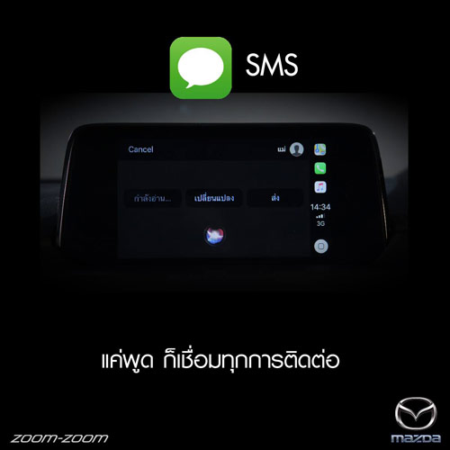 applecarplay5