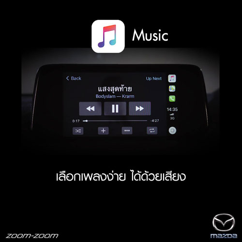 applecarplay7