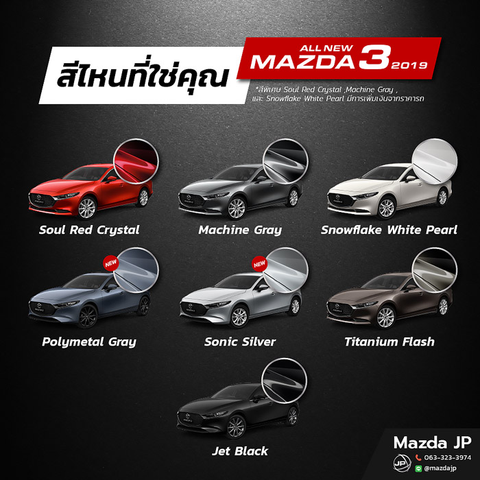 JP_2019_Mazda3_Ext