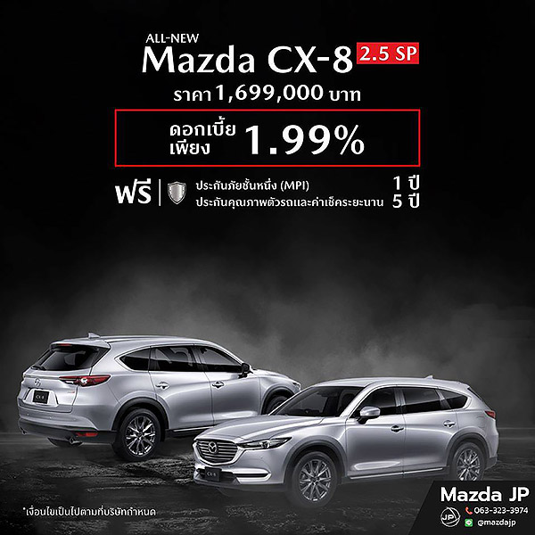 201912_jp_cx8