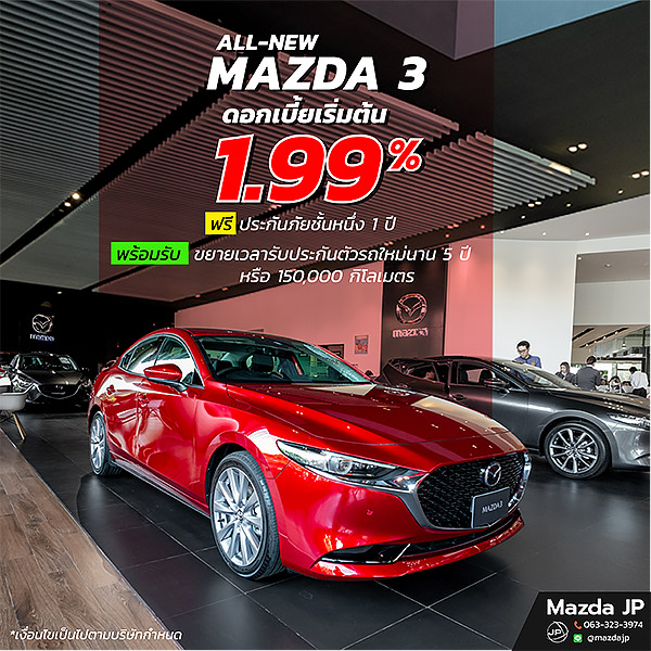 201912_jp_m3_all-new