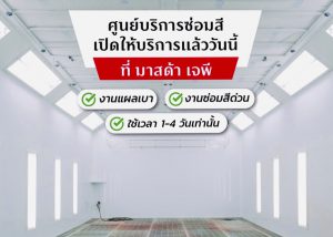 86170194_766777443817515_5754959445939453952_n 2