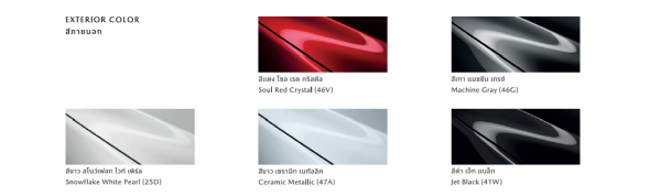 cx3-2020-color-s