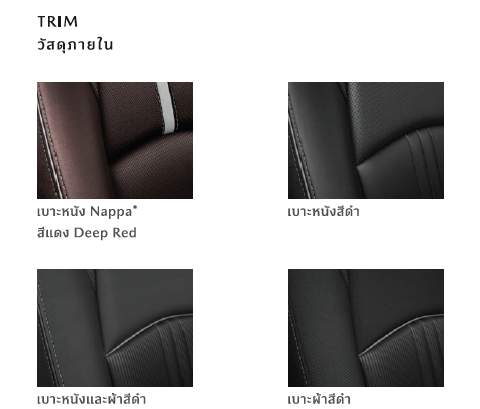 cx3-2020-color-trim