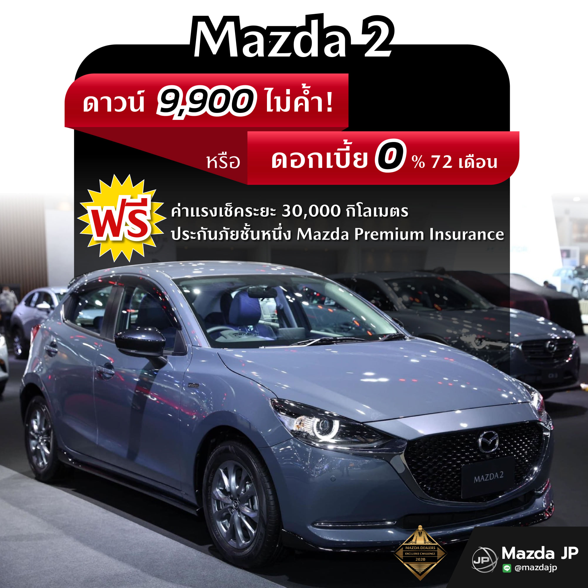 202112-promo-m2-2