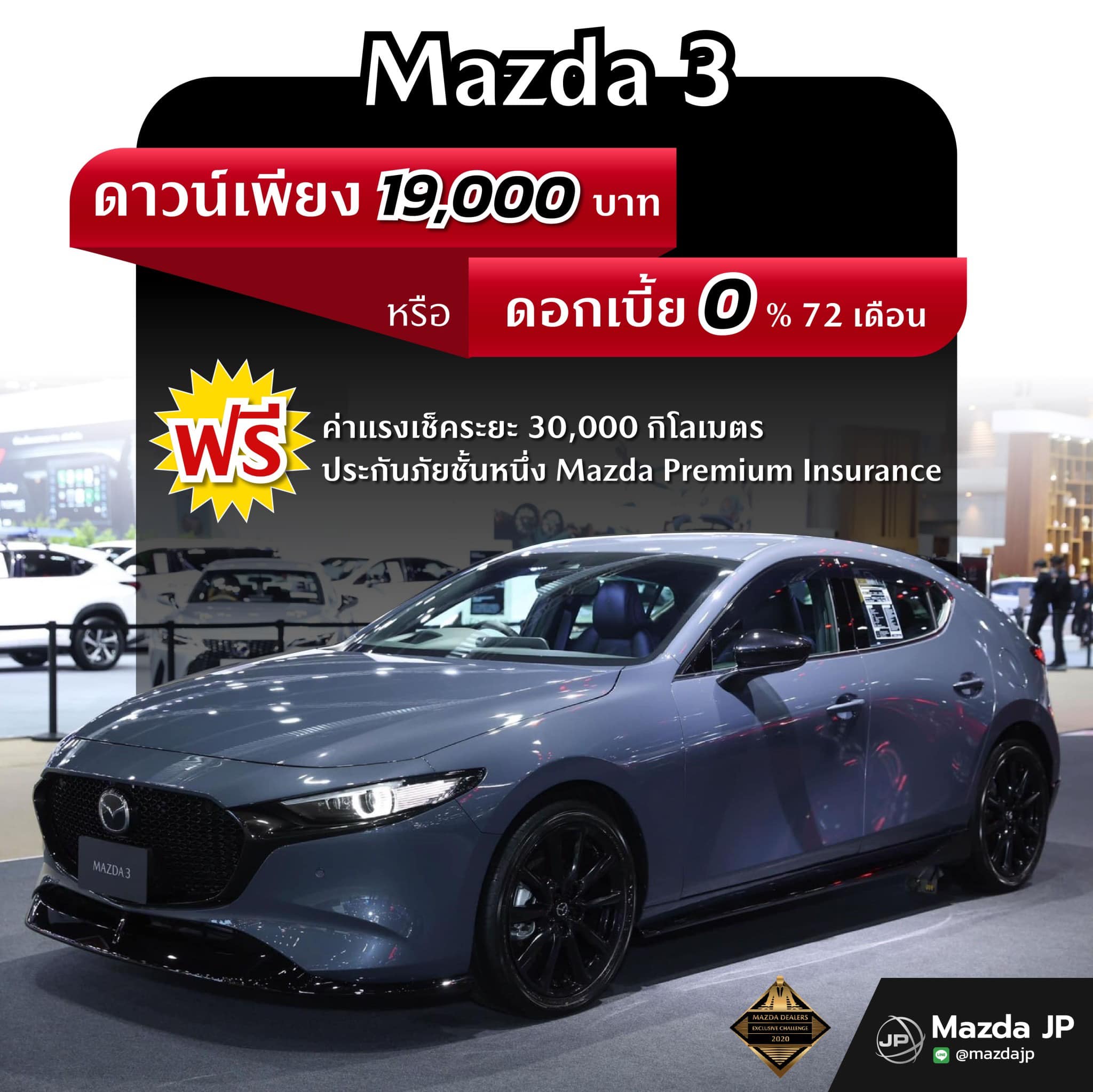 202112-promo-m3