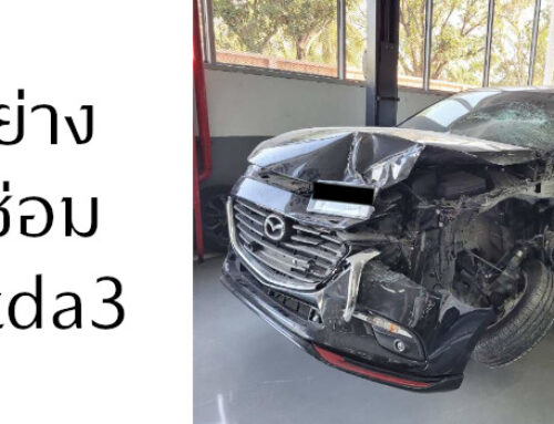 Mazda3 สีดำ ชนหนักด้านหน้าซ้าย เปลี่ยนใหม่ทั้งชุด งานซ่อมดึงตัวถัง [ศูนย์ซ่อมตัวถัง-อู่สี]